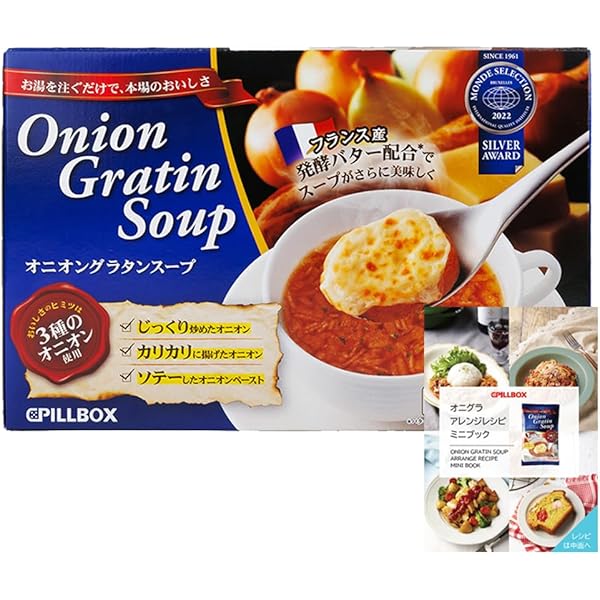 Amazon.co.jp: [Official Popular Product] Onion Gratin Soup, Set of